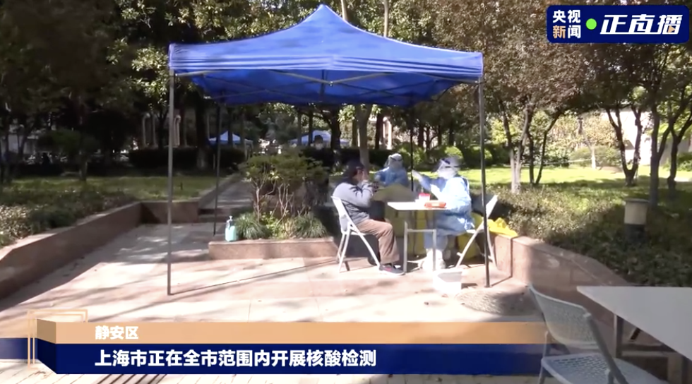 上海全市核酸检测正在进行，如何确保“不漏一户、不落一人”？