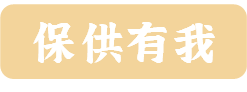 国家管网集团西部管道公司兰州输气分公司 冯书宝