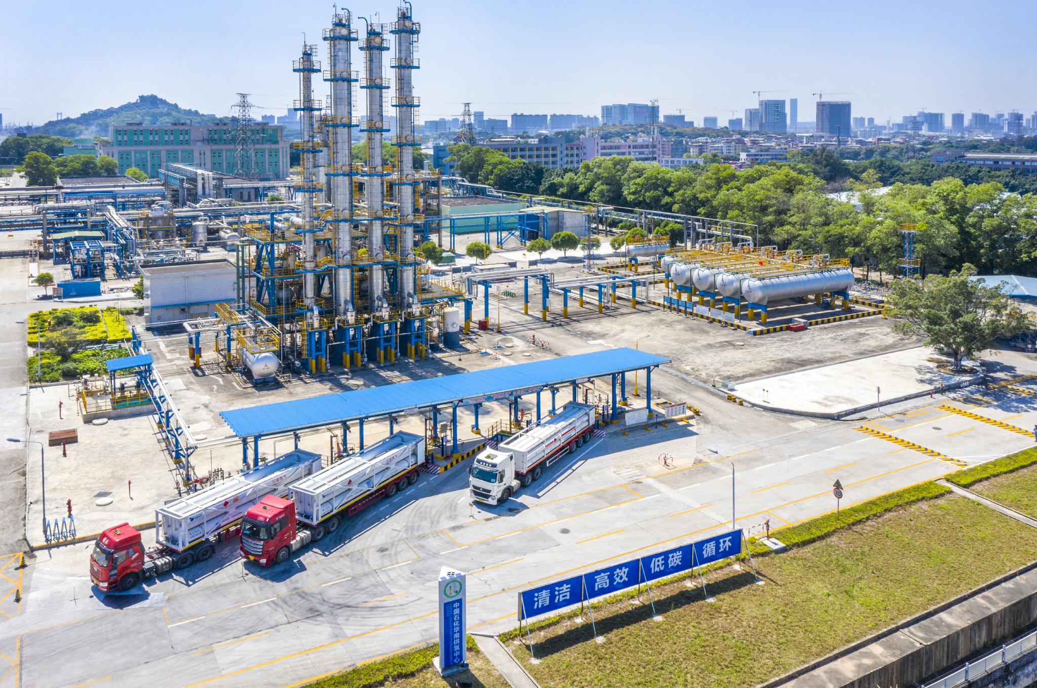 中国石化已向粤港澳大湾区供氢超320吨