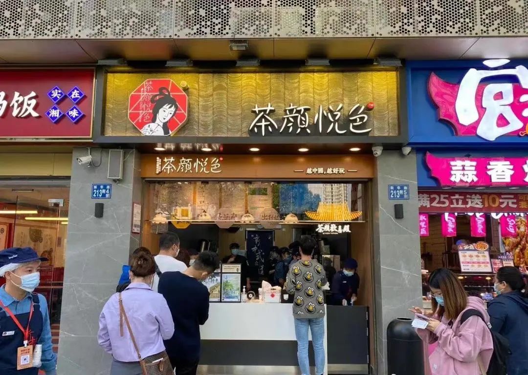 武汉之后再"攻"重庆,才开始走出舒适圈,茶颜悦色晚了吗?