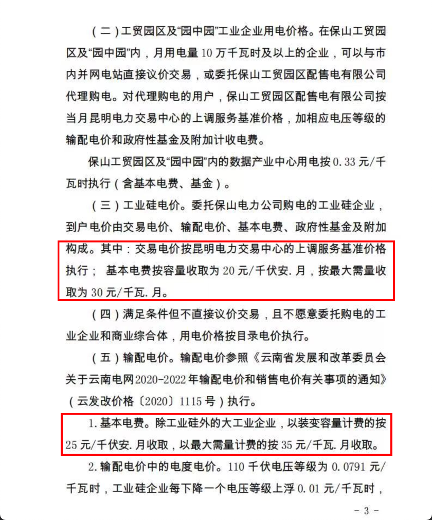 點擊看大圖