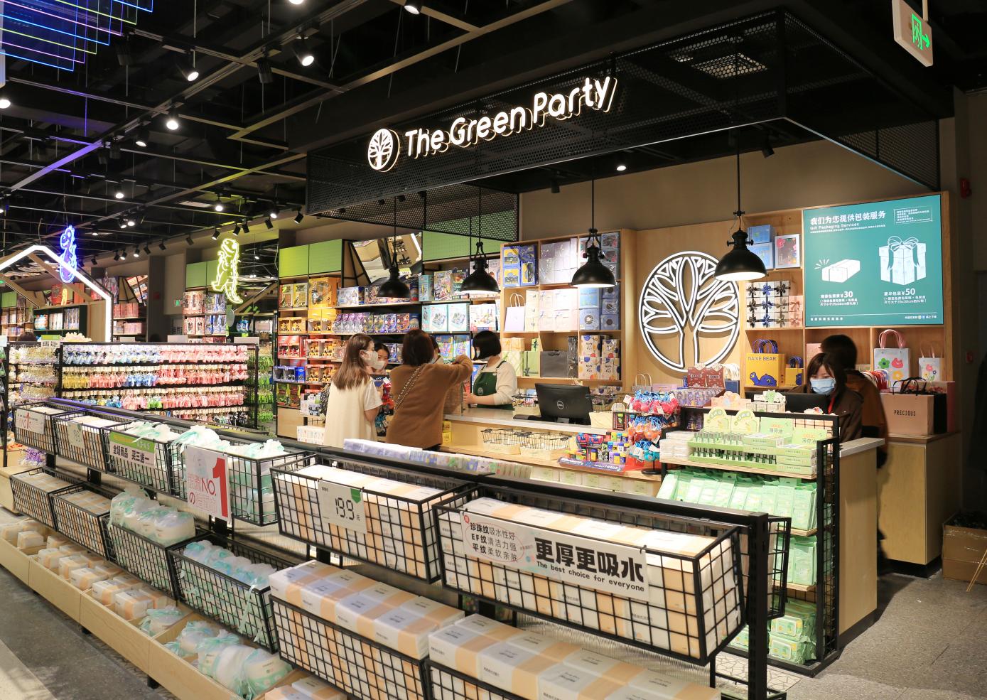 thegreenparty登陆海宁品牌升级新体验