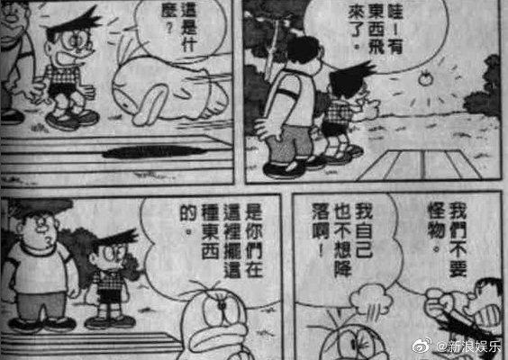 日本漫画家藤子不二雄a去世 警方正在就死因等展开调查 日本 新浪财经 新浪网