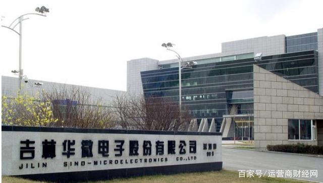 华微电子董事长夏增文70岁年度薪酬60万被他举报的原副董事长被查