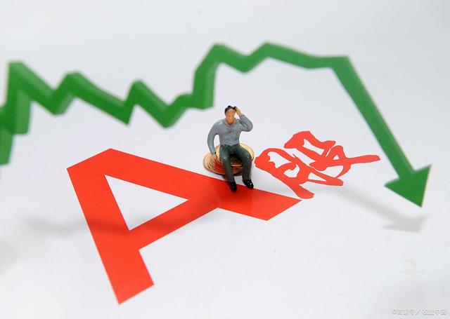 a股三大指数均跌逾1两市超4100只个股下跌