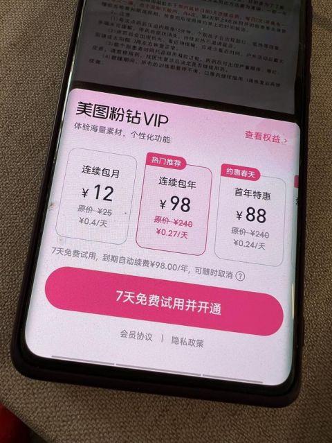 中国移动包年流量是什么意思 包年流量包到底怎么用