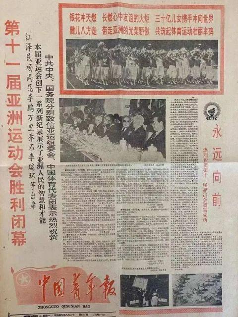 杭州一退休老人收藏报纸26年最贵一份是清朝的古物市值已过万元