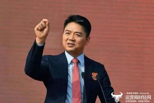 刘强东卸任京东集团CEO  起码释放了三点信号