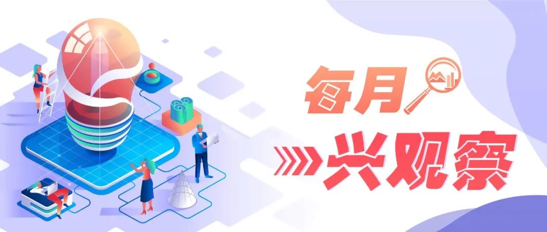 兴观察·债市观点 | 货币政策“以我为主”，总量工具依然可期