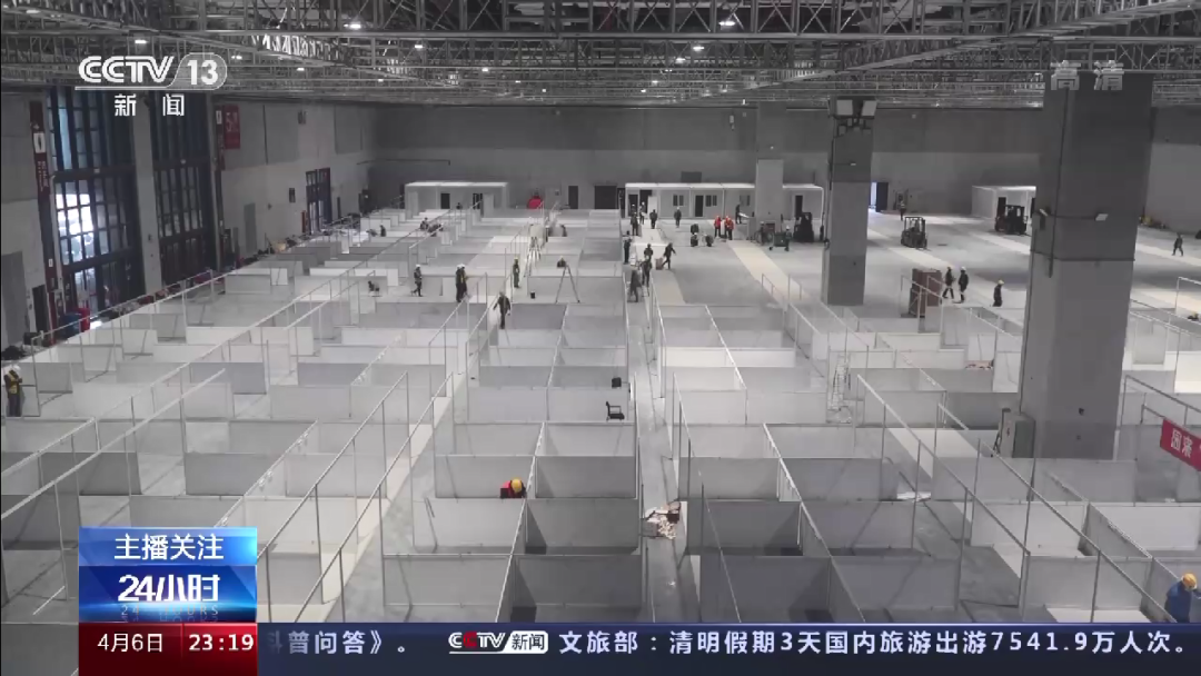 △ 上海国家会展中心方舱医院