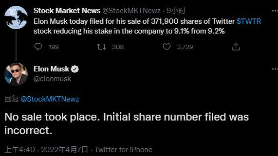 马斯克否认减持推特股份：最初监管文件数字有误