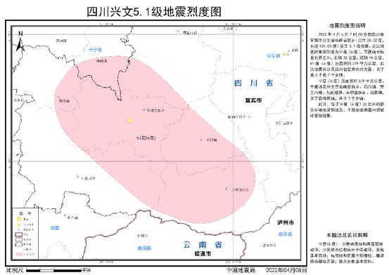 四川省地震局发布兴文5.1级地震烈度图