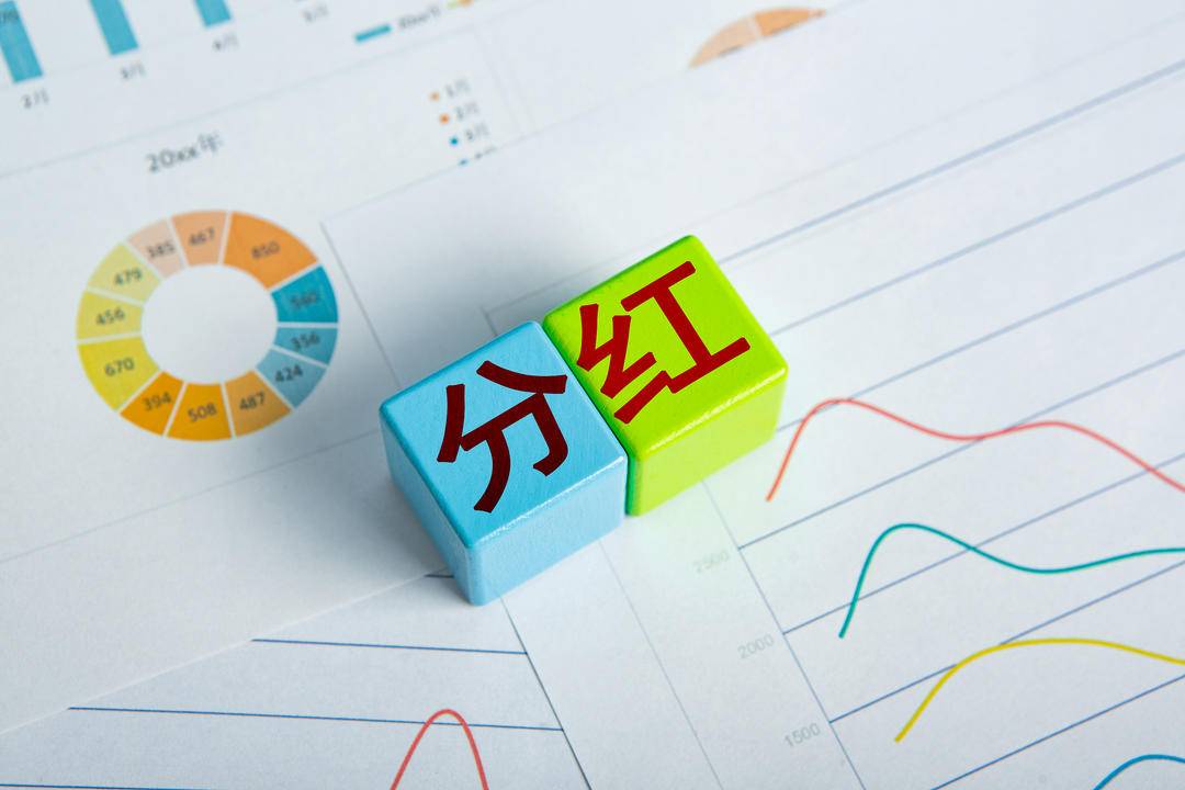 上市公司大手笔分红来了每10股分160元分掉八成净利润