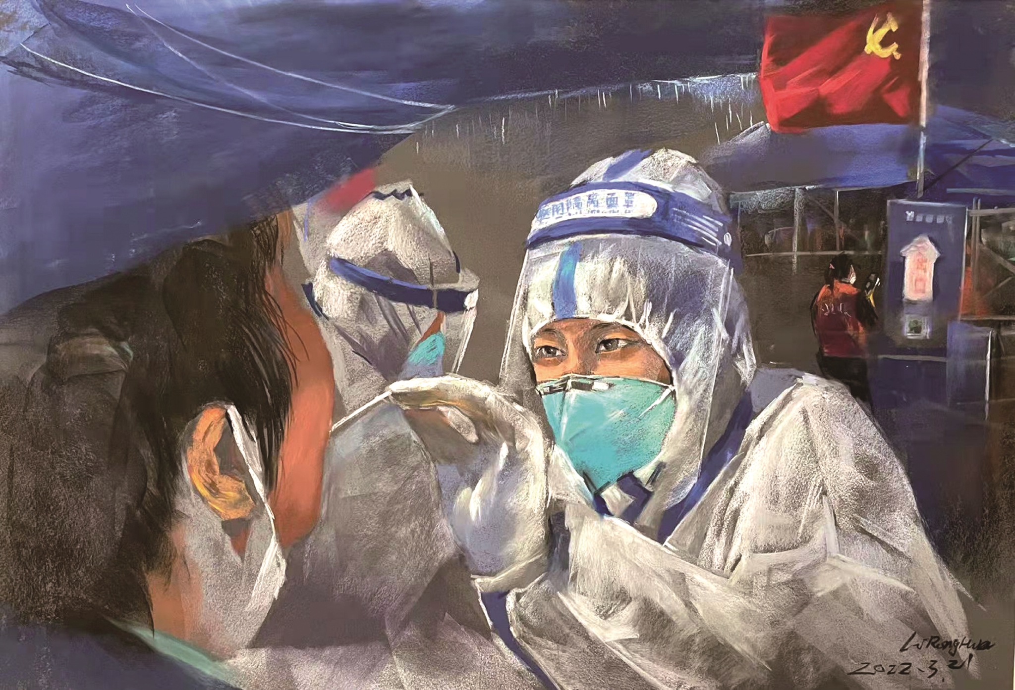携手抗疫(油画) 王丽中疾控人(丙烯) 方昊"罩"顾好自己(国画) 彭正海