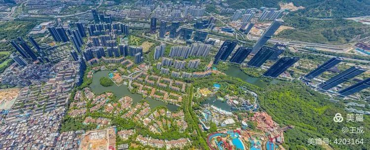 深圳南山华侨城片区&nbsp