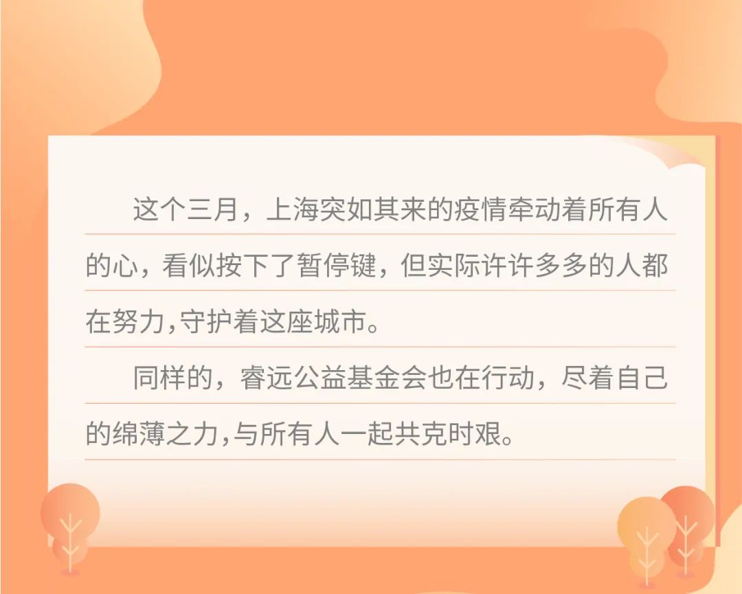 “同心抗疫 共盼美好