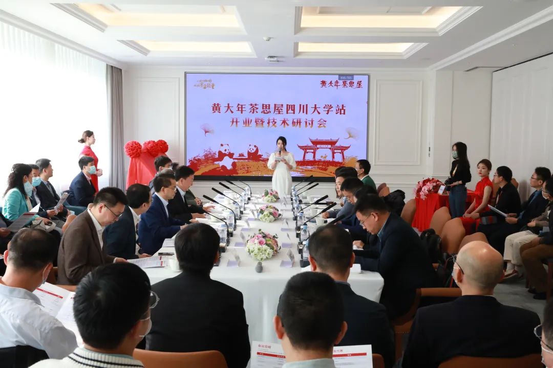 川大与华为共建化学材料联合实验室&黄大年茶思屋开业!