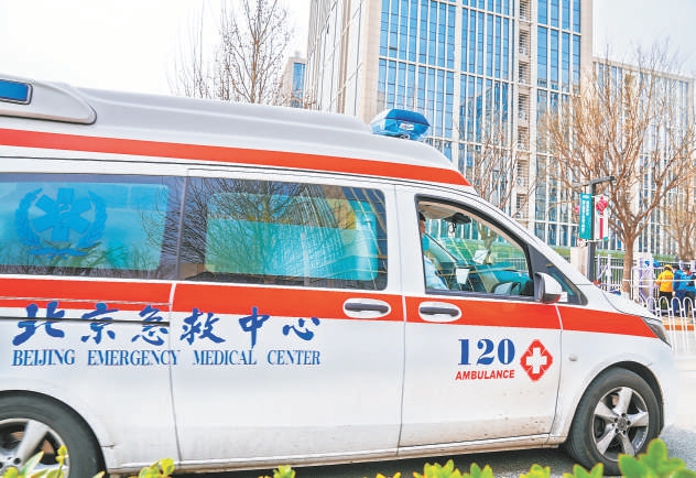 大兴封控区救护车24小时待命