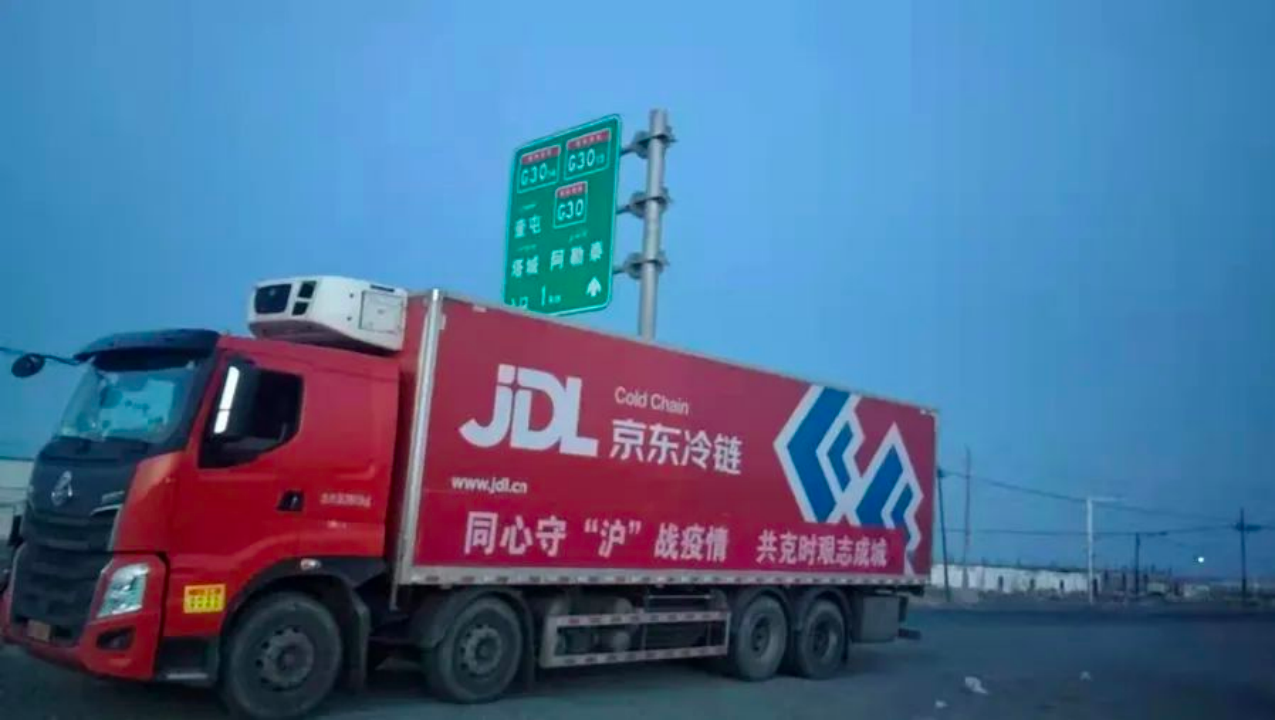 以專人專車的形式，京東物流送抵超10萬件藥品及防疫物資
