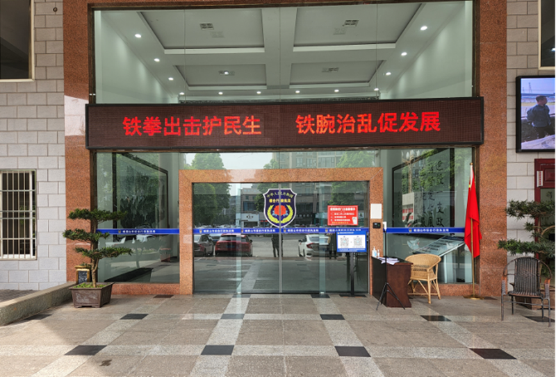 四川省峨眉山市综合行政执法局春雷行动2022圆满收官