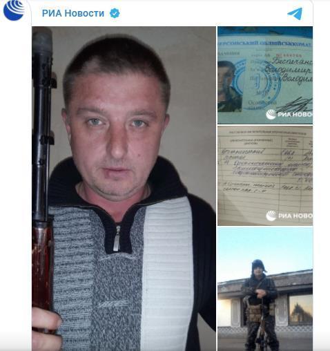 俄新社在社交媒体上公布的被捕乌安全局特工照片