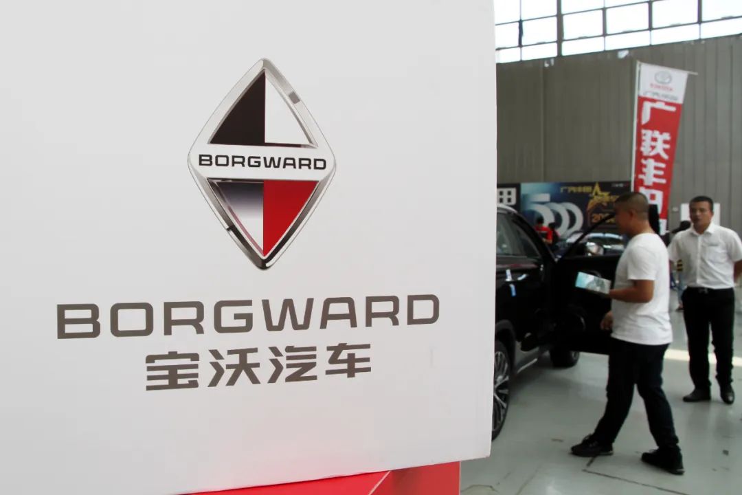 “又一知名车企倒下！曾自称与BBA齐名为“BBBA”，如今申请破产清算，这家A股公司被殃及，或巨亏50亿
