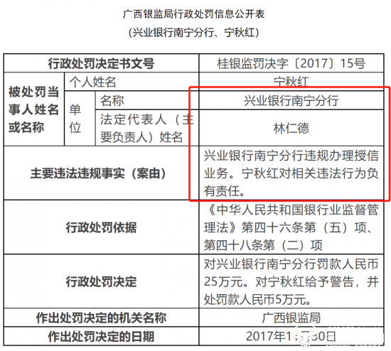 兴业银行电子回单图片图片