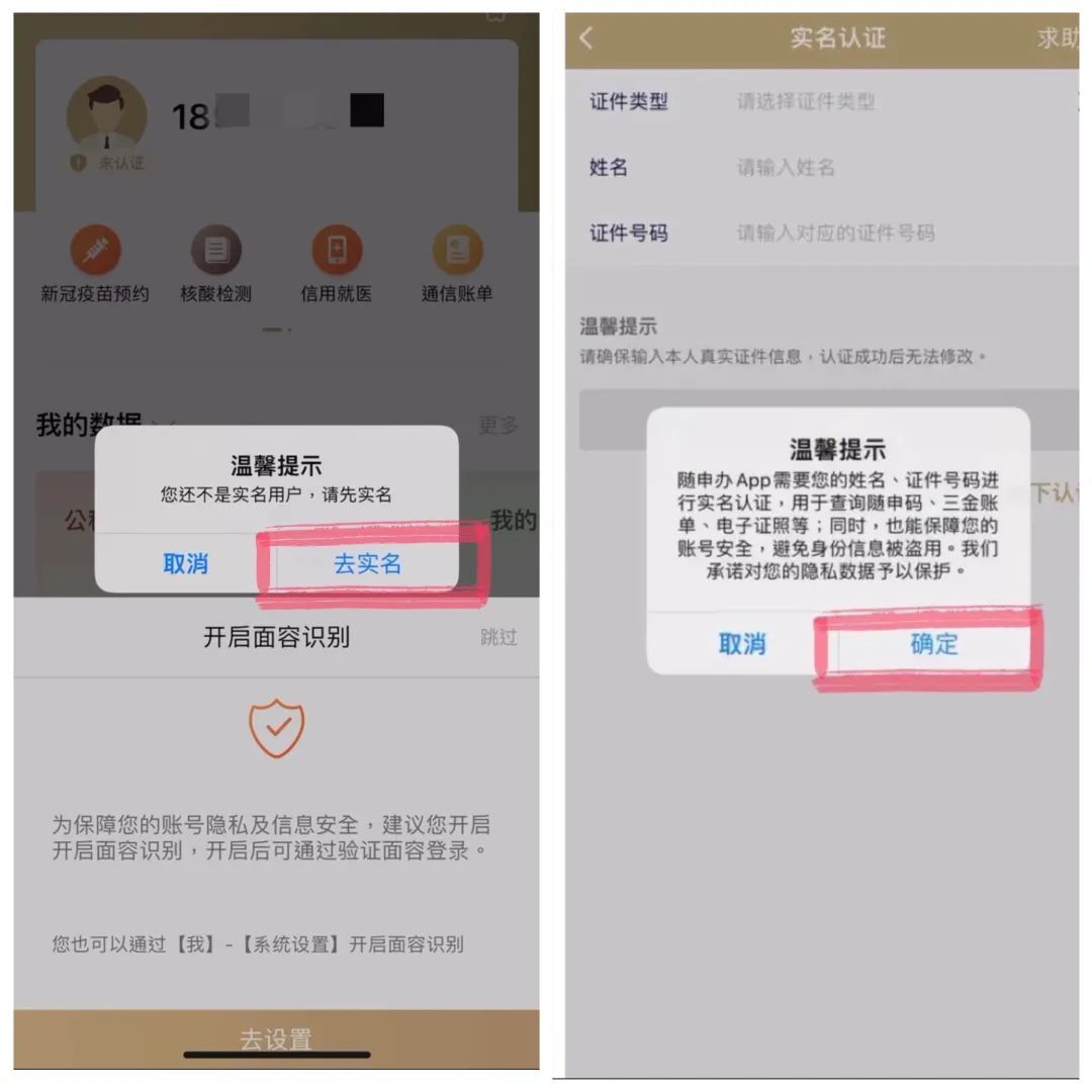 台湾接收验证码平台官网查询系统下载的简单介绍 台湾接收验证码平台官网查询系统下载的简单介绍