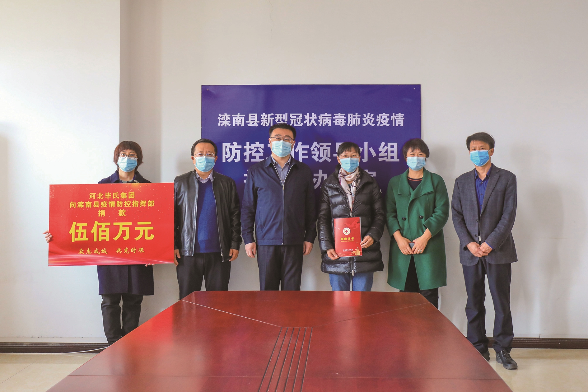 3月31日,受河北毕氏集团毕经安董事长委托,河北毕氏集团副总杨春梅