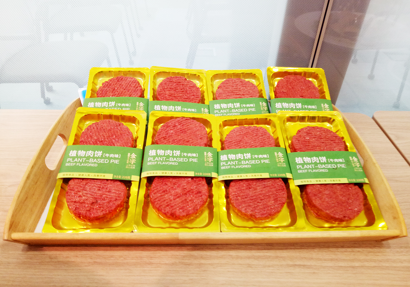 金字火腿人造肉产品、金字火腿牛肉味植物肉饼（图片来源：每经记者 张韵 摄）