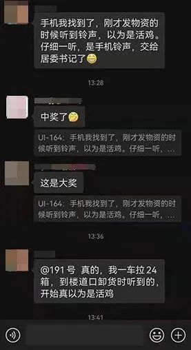 《计划软件缩水工具app_上海抗疫实录：扬州姑娘为什么现在还没拿到手机》