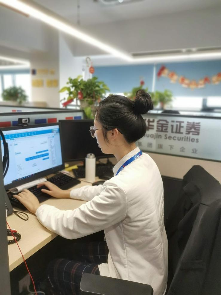 华金证券战疫不停积极做好线上投教服务