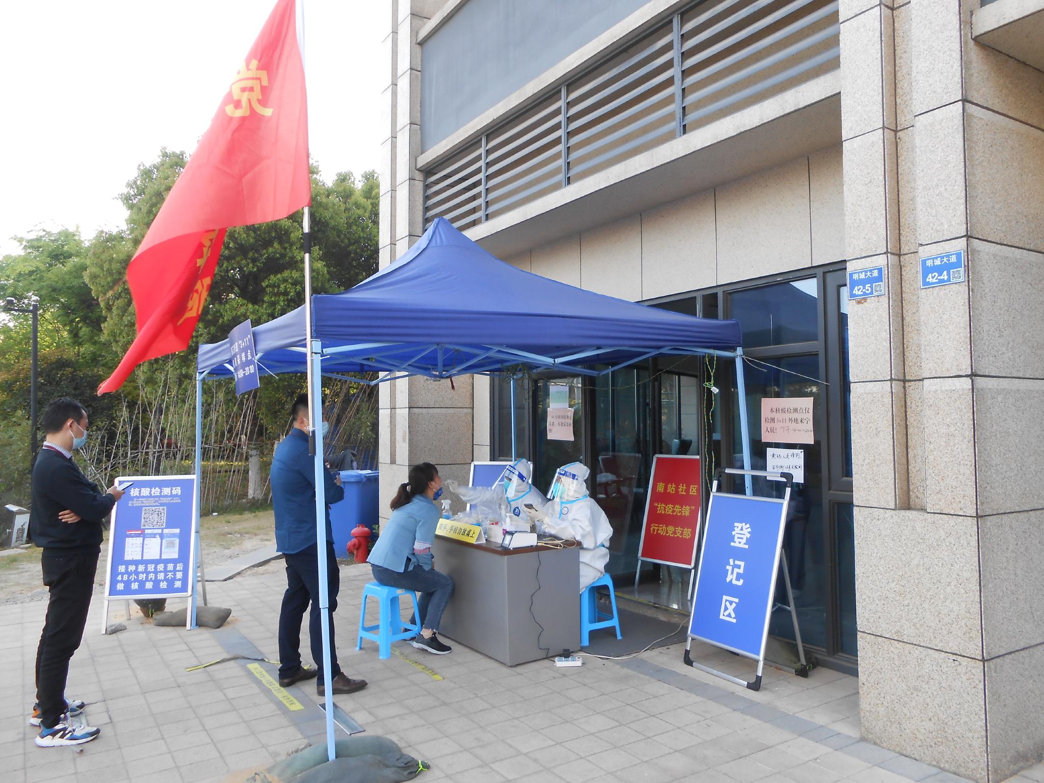 南京雨花台区检察院志愿者助力疫情防控