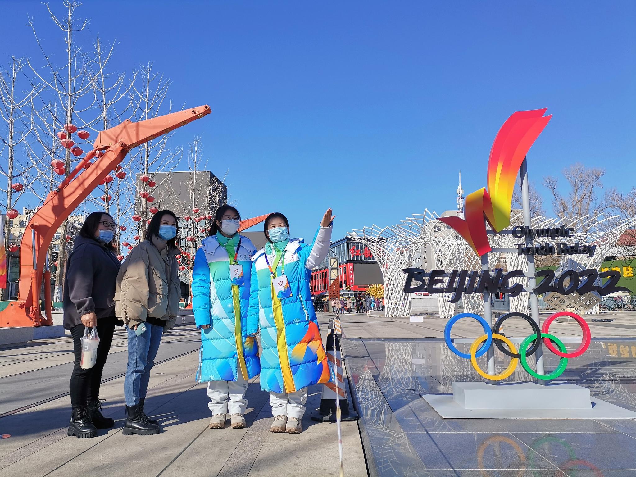 讯举世瞩目的北京2022年冬奥会