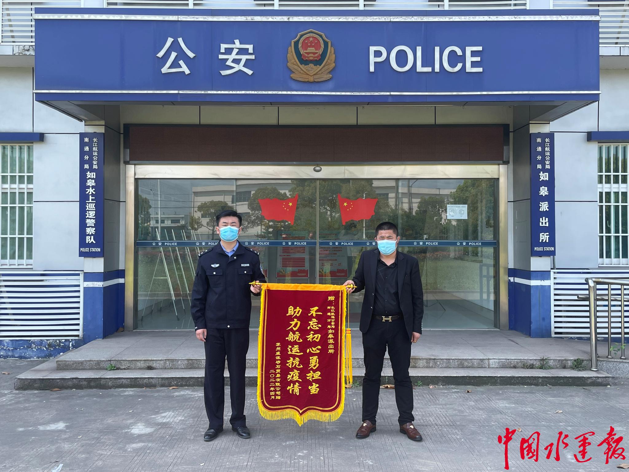 严格执法不松懈温情服务暖民心长航公安如皋派出所打通核酸检测水上