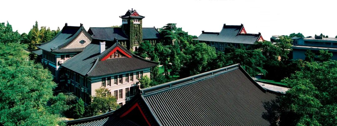 南京大学2022年励学计划招生简章发布！
