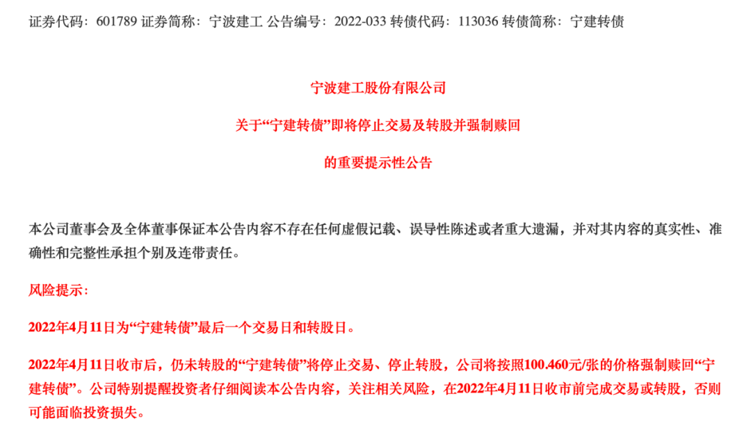 “重要提示！今天收市前若不操作，可能损失30%