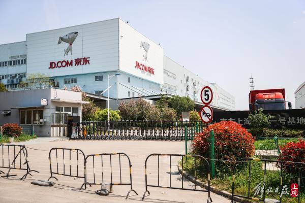 京东商城出现延期配送情况,记者探访京东亚洲一号上海嘉定物流园|京东
