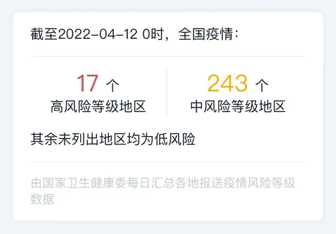 浙江昨天新增本土确诊病例11例本土无症状感染者18例