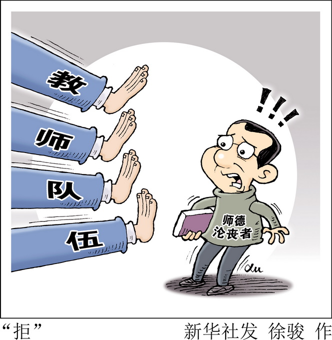 教师资格_新浪财经_新浪网