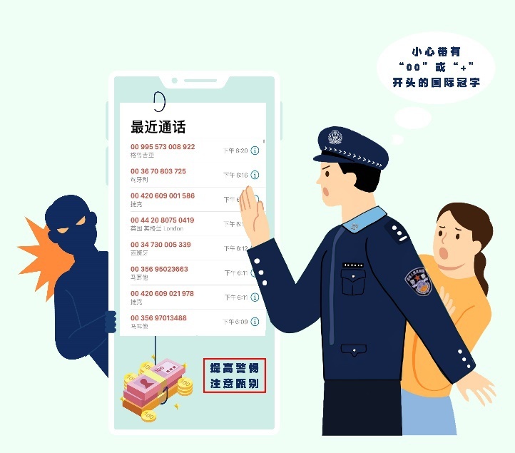 收不到转账短信怎么设置提醒 收不到转账短信怎么设置提醒