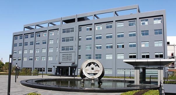 金力泰高层内讧被揭开 监事会主席被创始人逼迫