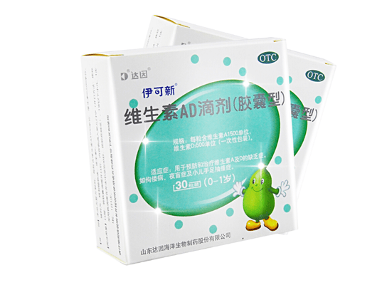 科学运动提高免疫力伊可新发布儿童免疫力提升倡议解密何为科学