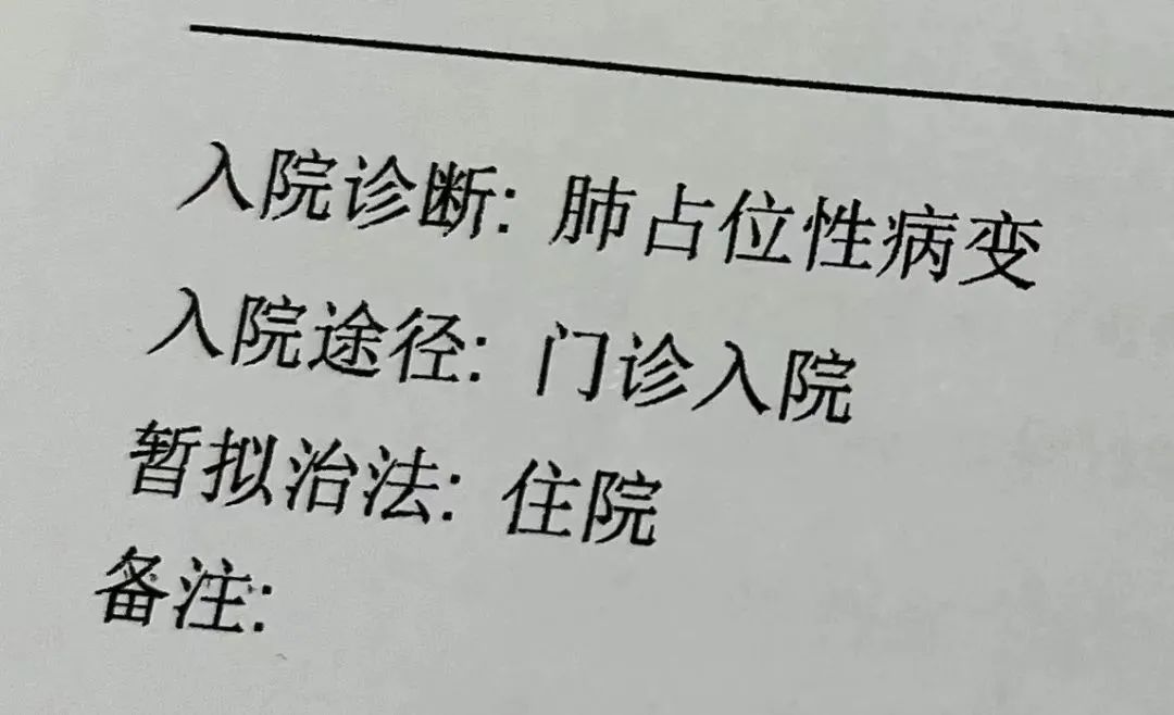 看完我的肺结节报告医生问我家属在吗
