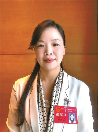 市人大代表 陈晓燕记者 董惊鸿宁海县委报道组 蒋攀【关键词】家庭