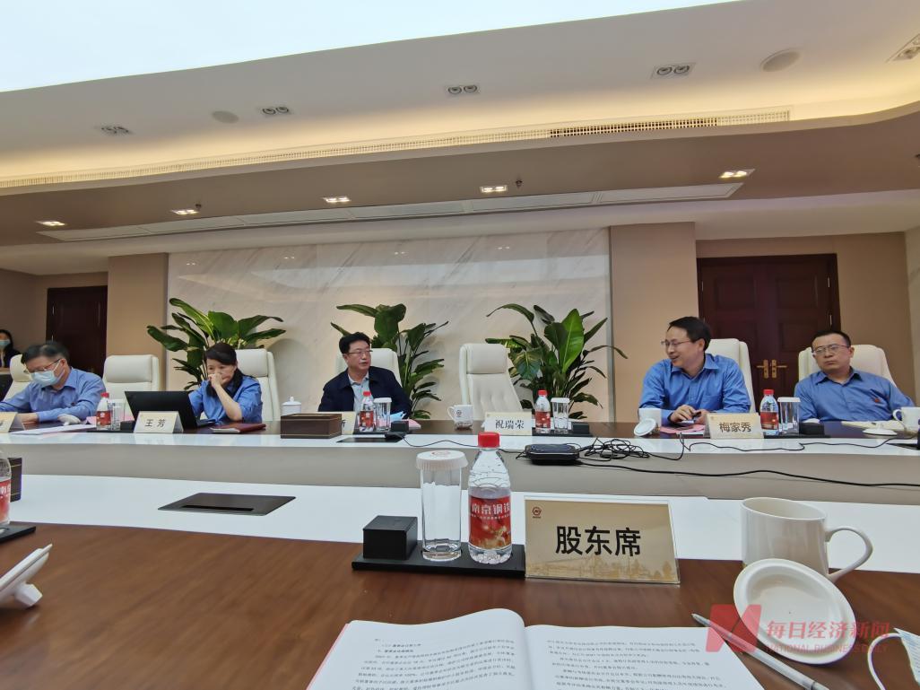 南钢股份董事长黄一新（图中着黑西装者） 每经记者 黄鑫磊 摄