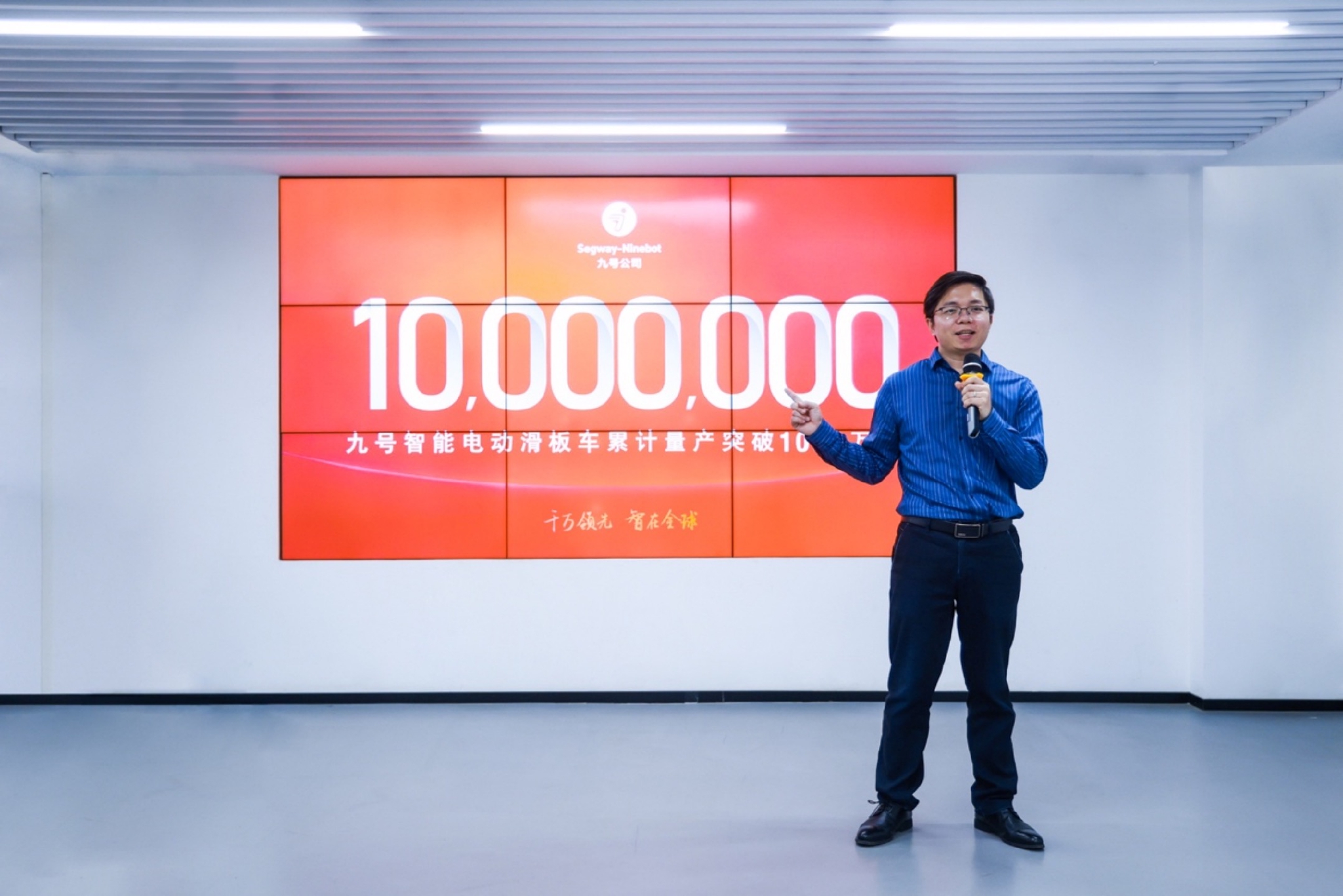 图:九号公司总裁兼cto陈中元