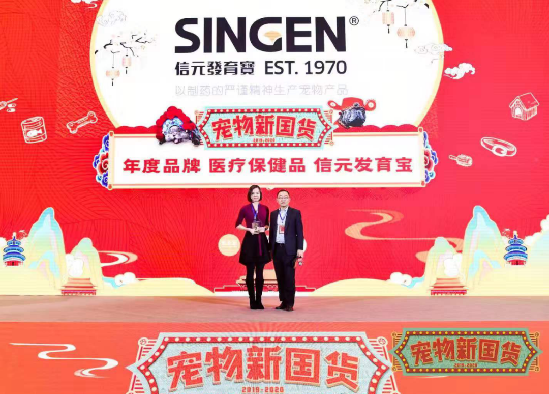 上海信元官方網站截圖