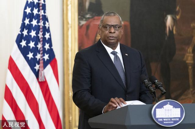 美国国防部长奥斯汀 图源:人民视觉