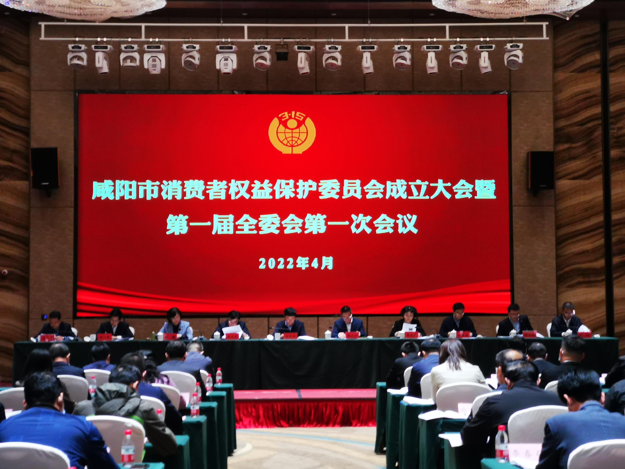 成立大会现场。徐文智/摄